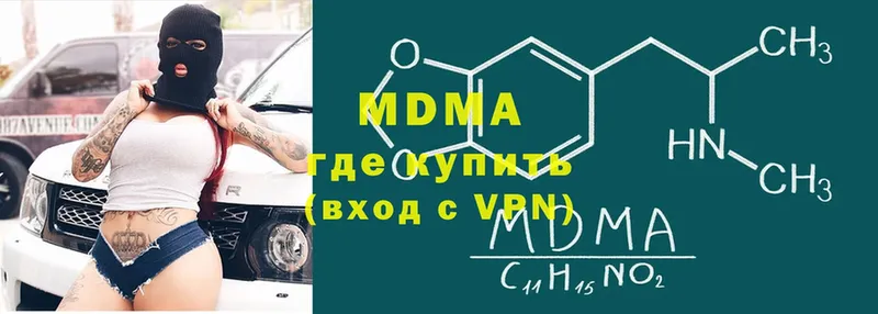 MDMA Molly  Кирс 